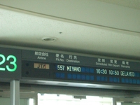 ☆初・宮古島