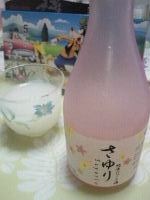 ☆現実逃避旅行♪ 2010/05/17 23:34:06
