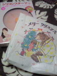 ☆今、届きました♪