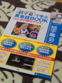 ☆英語を話したい！! 2011/11/15 00:11:15