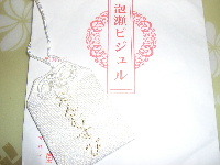 ☆縁結び・泡瀬ビジュル♪ 2010/06/15 21:05:00
