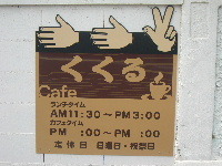 ☆くくる♪ 2010/07/12 23:07:43