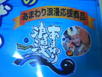 ☆肝高のもずく餃子♪
