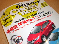 ☆恋しちゃいそう？！