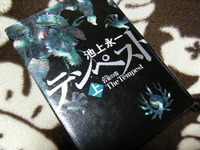 ☆予習中・・・。 2011/02/05 22:23:47
