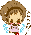 ☆張り詰めた時間・・・。 2010/05/03 21:47:57