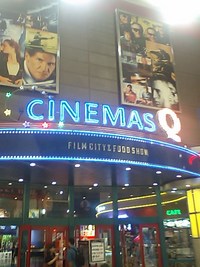 レイトナイト映画鑑賞