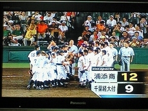 お中元選びそして甲子園