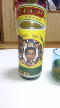Birthdayプレゼント 2009/11/17 22:24:51