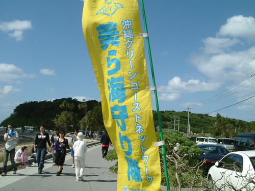 チリも積もれば山となり　仲間集えば楔（くさび）となる