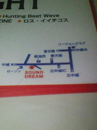 LIVEだよ♪ 2007/12/13 00:45:40