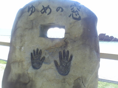 沖縄　アラハ公園