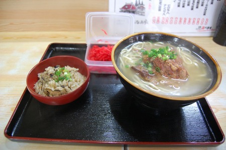 うちなあ家
