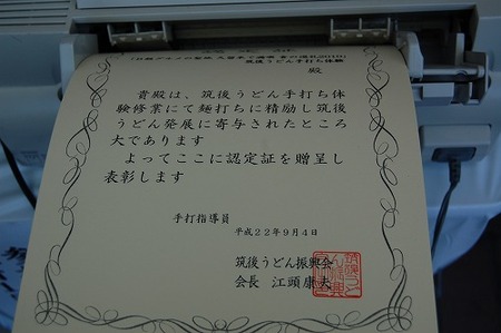 うどん打ち体験