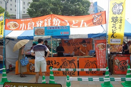 「B級グルメの聖地 久留米で満喫 食の巡礼2010」報告２