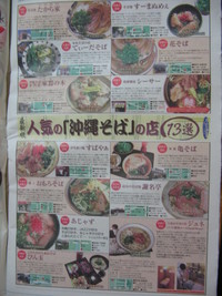 ほーむぷらざに掲載されています。