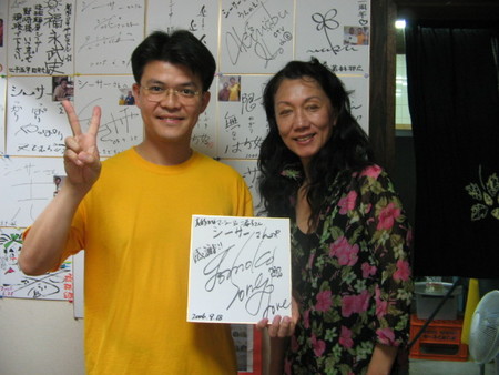 惣領智子さん来店しました。