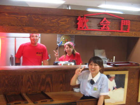 「沖縄そば博物館」歓会門