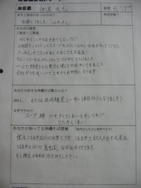 お客様の声（RBC伊波大志さん）