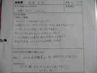 お客様の声（RBC伊波大志さん）