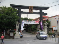 なんみん祭