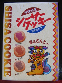 お土産いただきました。