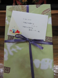岐阜県恵那高校の生徒たちからお菓子いただきました。