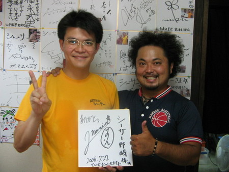 タレントのINORINさんが来店しました。