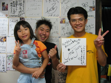 梅田潤さん来店。