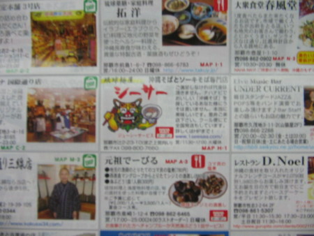 ナハナビ１１、１２月号