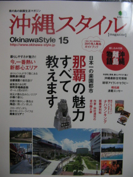そはらさん来店。