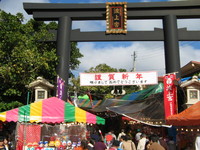 初詣の波之上宮
