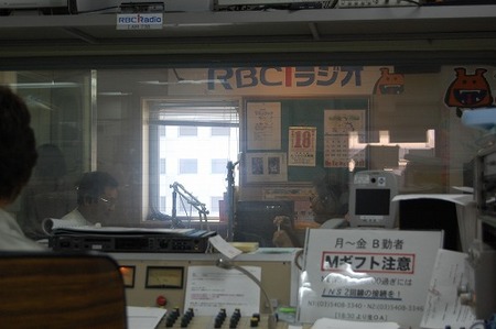 久茂地放送屋