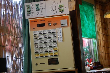 沖縄そばスタンプラリー（あきそば）
