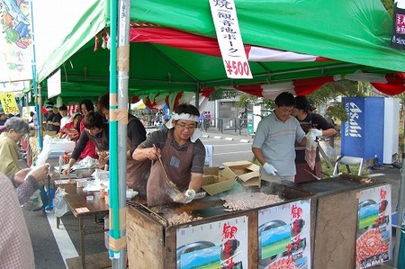 霧島秋まつり（写真１）