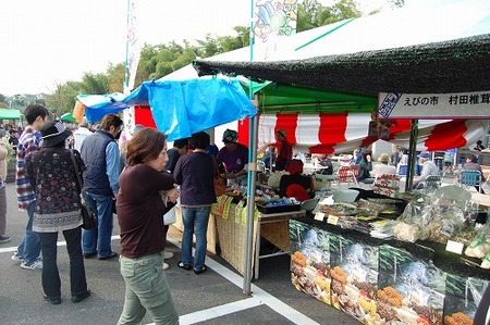 霧島秋まつり（写真１）