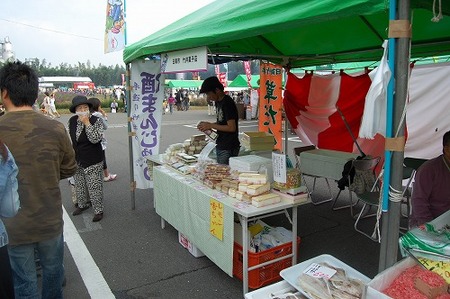 霧島秋まつり（写真１）