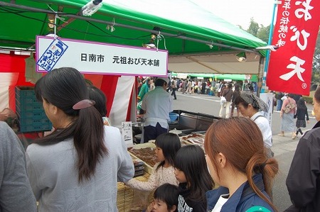 霧島秋まつり（写真１）