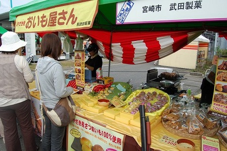 霧島秋まつり（写真２）