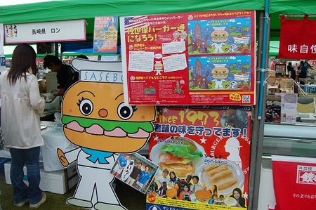 霧島秋まつり（写真４）