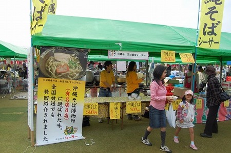 霧島秋まつり（写真４）