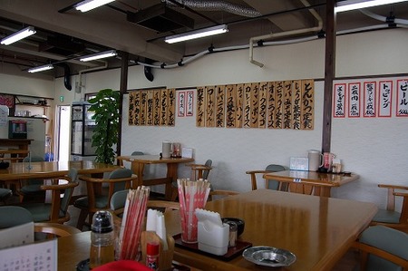 首里屋
