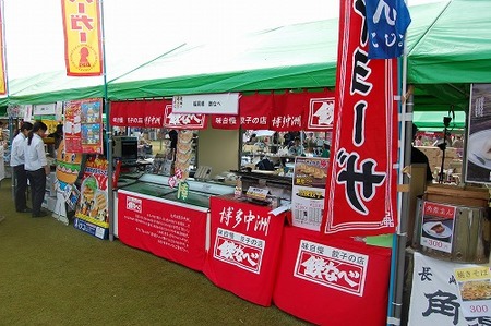 霧島秋まつり（写真４）