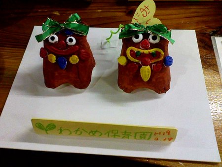 プレゼント（わかめ保育園園児より）