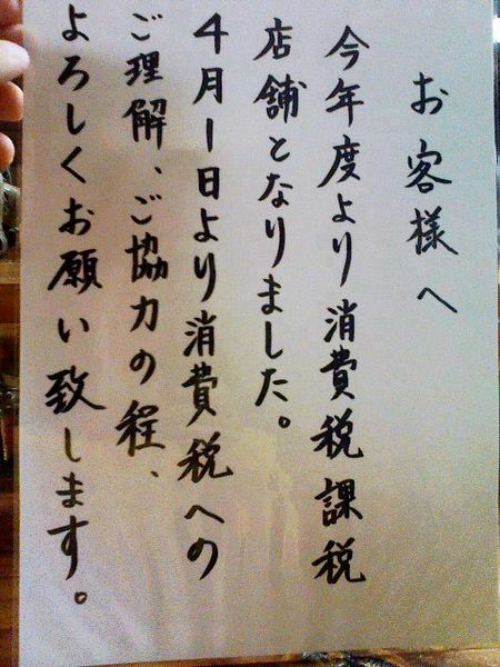 ご協力よろしくお願いします。