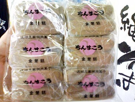 ちんすこう