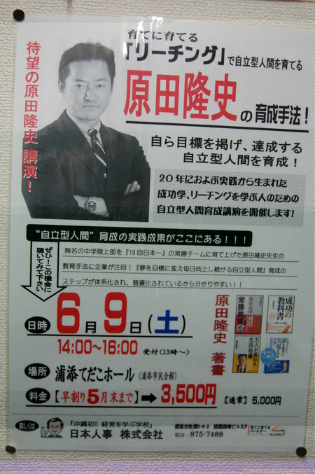 臨時休業