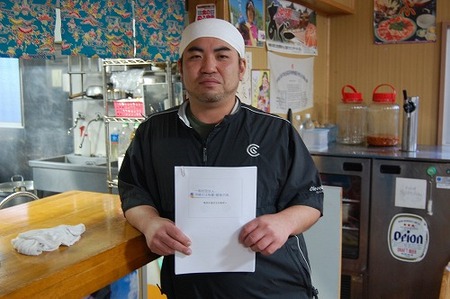 沖縄そば　沖縄そば伝道師　沖縄そば発展継承の会
