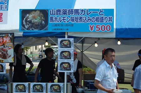 「B級グルメの聖地 久留米で満喫 食の巡礼2010」報告１