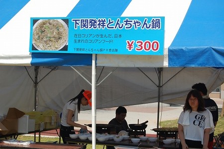 「B級グルメの聖地 久留米で満喫 食の巡礼2010」報告１